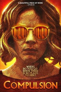 Принуждение (2017)