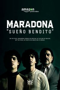 Марадона: Благословенная мечта (2019)
