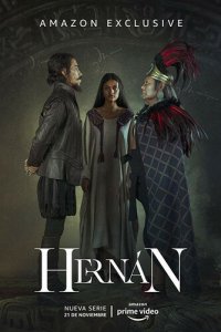  Эрнан (2019) 
