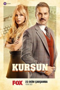 Пуля (2019)