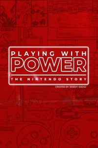  Игра с силой: История Nintendo (2021) 