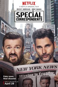  Специальные корреспонденты (2016) 