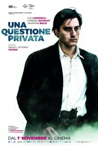  Радуга (2017) 
