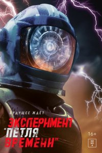 Рани Рани Рани (2024)
